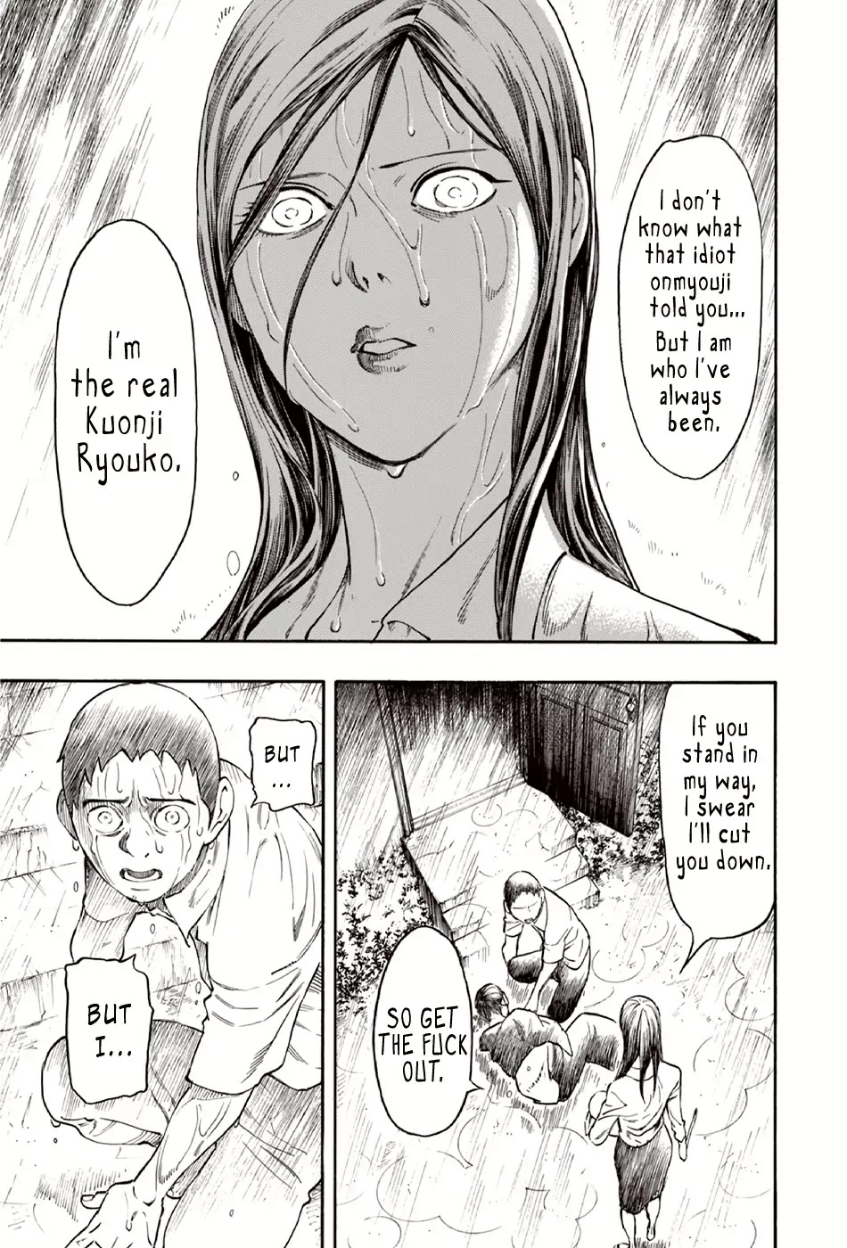 Ubume no Natsu Chapter 10 page 31 - Chapter 10