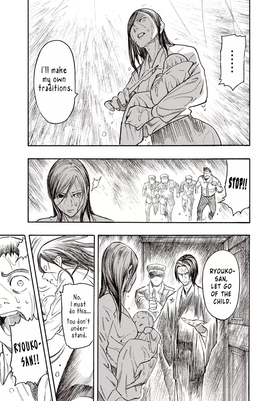 Ubume no Natsu Chapter 10 page 33 - Chapter 10