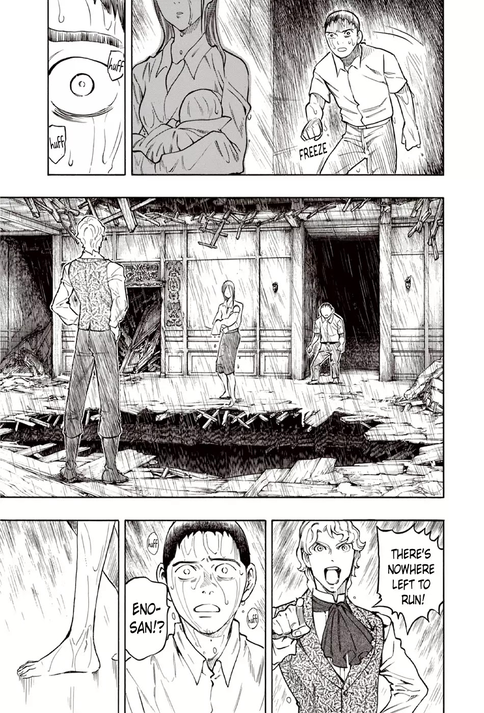 Ubume no Natsu Chapter 10 page 37 - Chapter 10