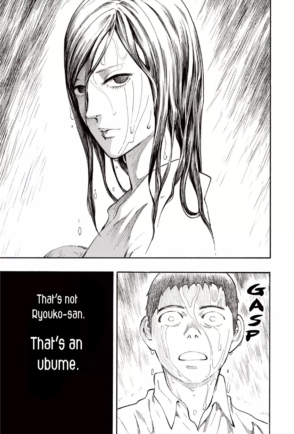 Ubume no Natsu Chapter 10 page 39 - Chapter 10