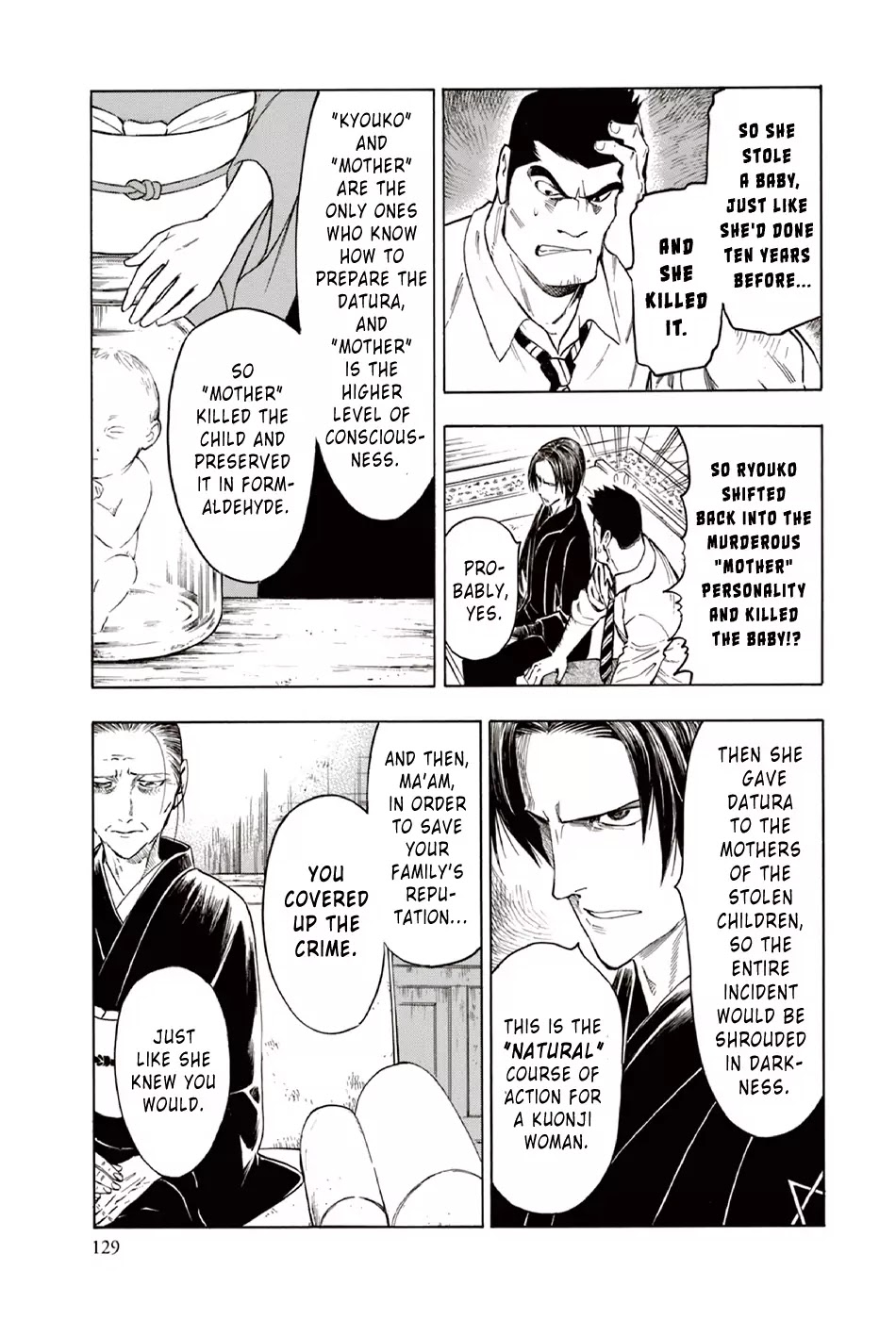 Ubume no Natsu Chapter 10 page 4 - Chapter 10