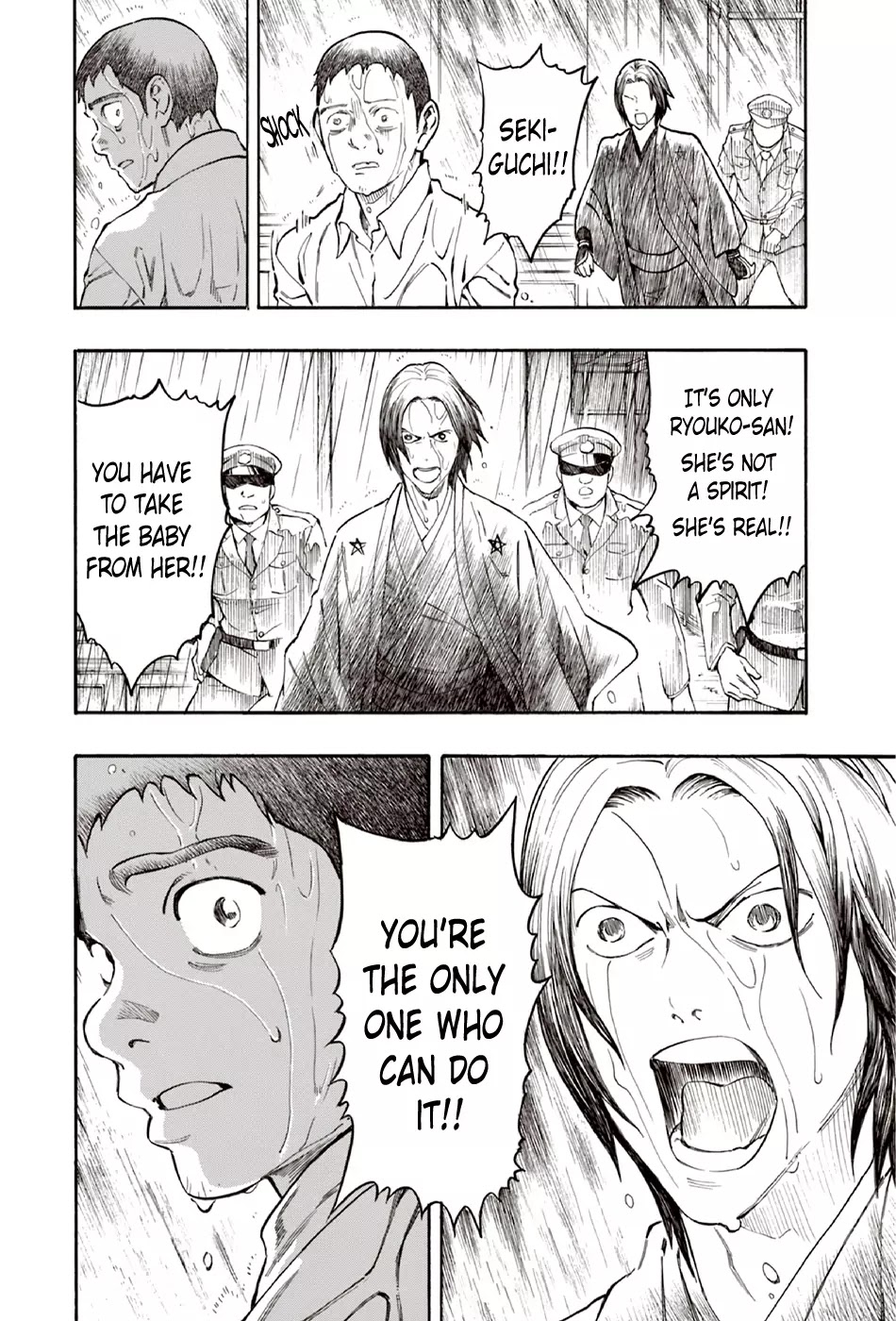 Ubume no Natsu Chapter 10 page 40 - Chapter 10