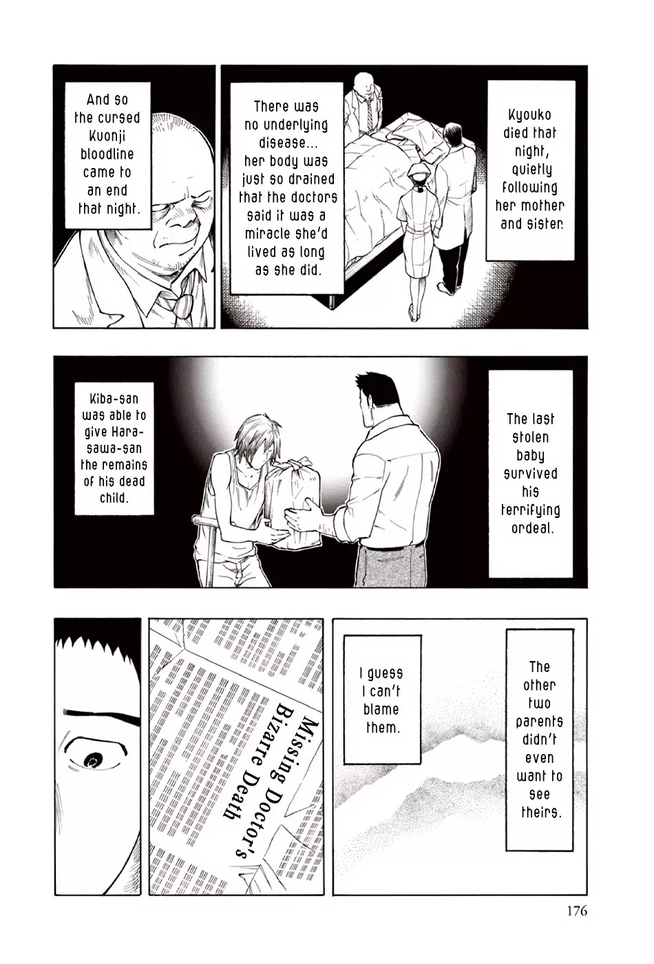 Ubume no Natsu Chapter 10 page 48 - Chapter 10