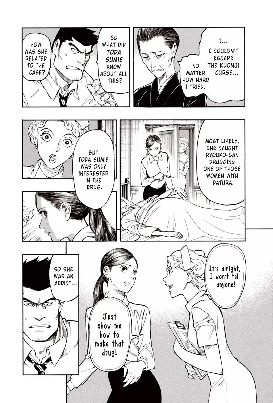 Ubume no Natsu Chapter 10 page 5 - Chapter 10
