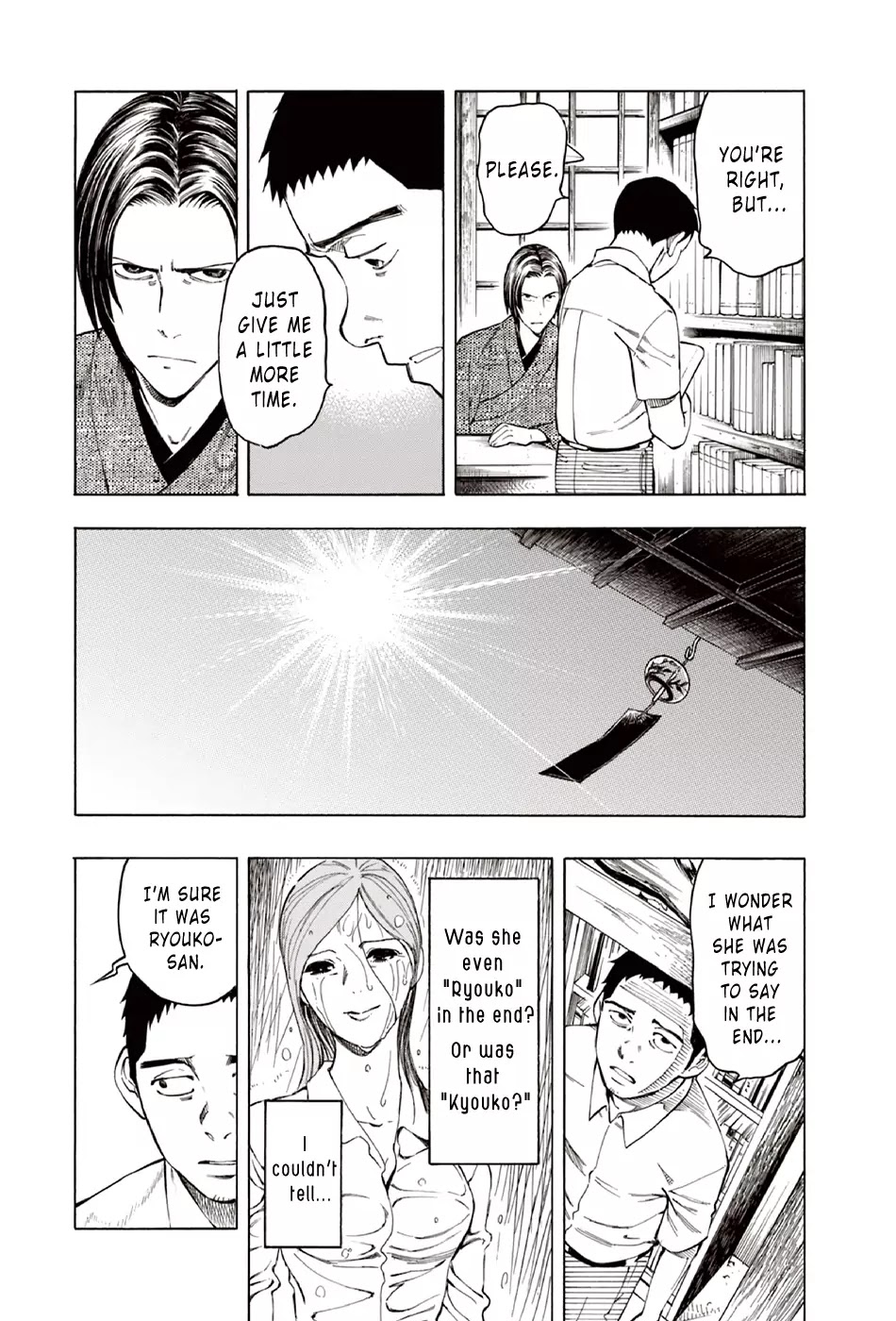 Ubume no Natsu Chapter 10 page 54 - Chapter 10