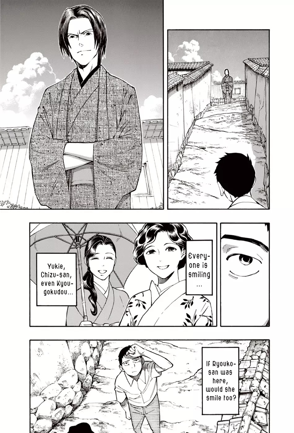 Ubume no Natsu Chapter 10 page 61 - Chapter 10