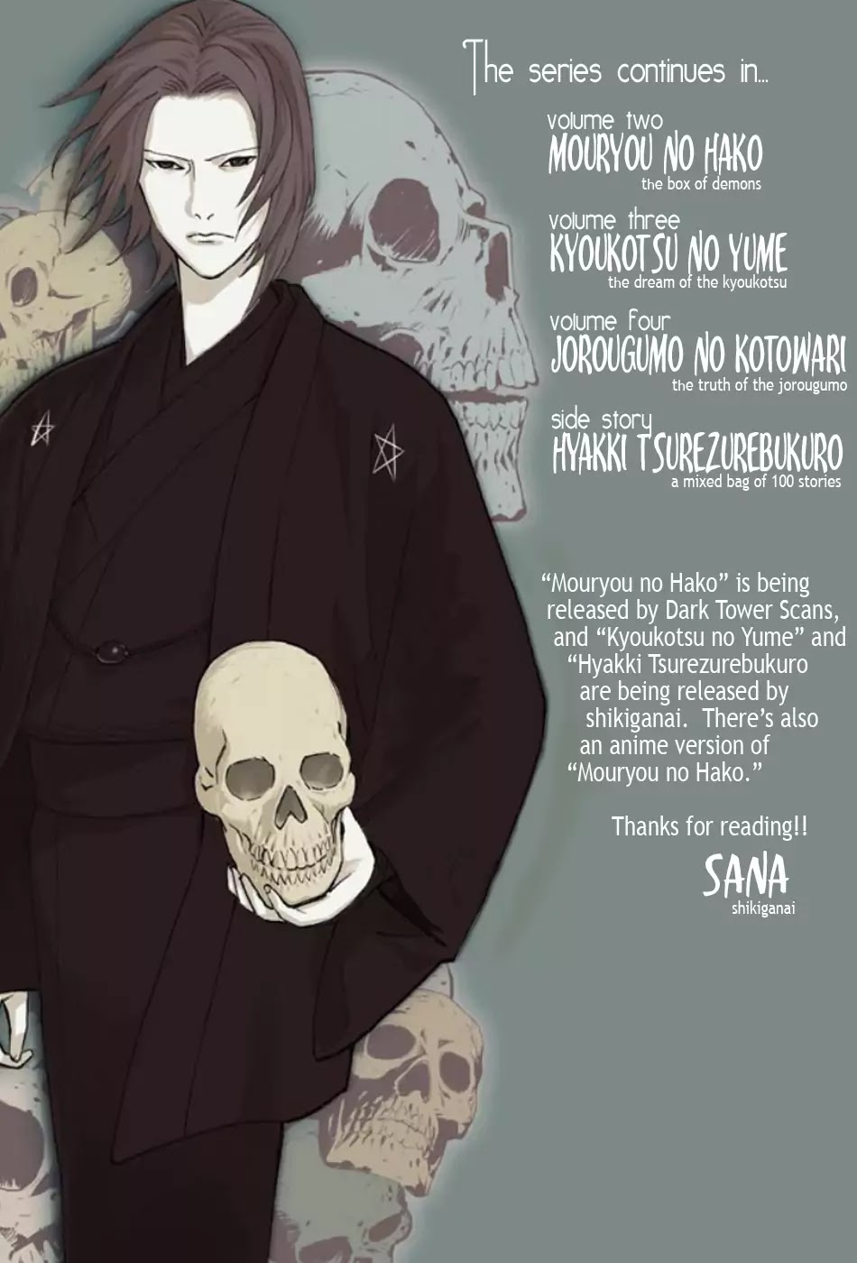 Ubume no Natsu Chapter 10 page 64 - Chapter 10