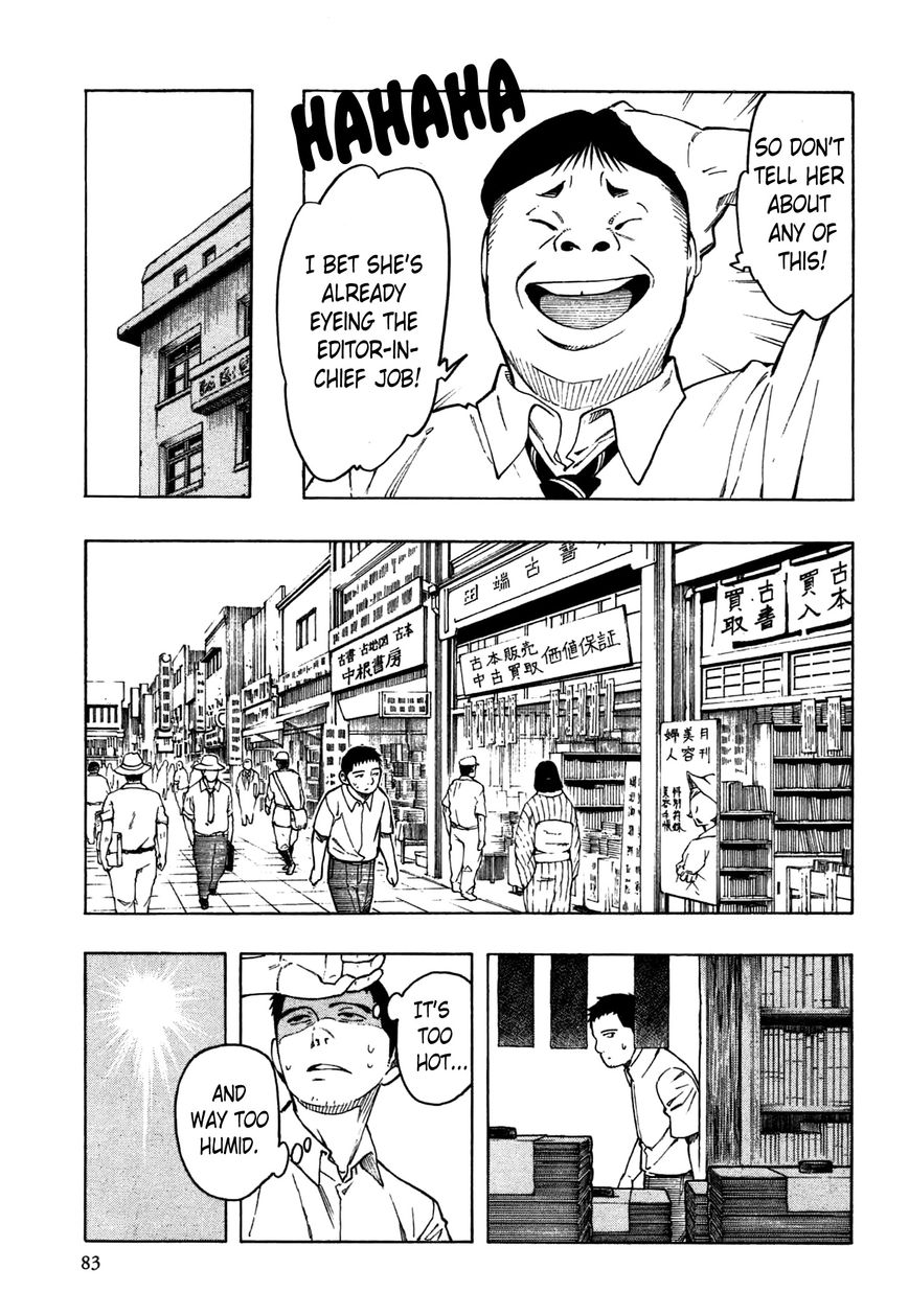 Ubume no Natsu Chapter 2 page 10 - Chapter 2