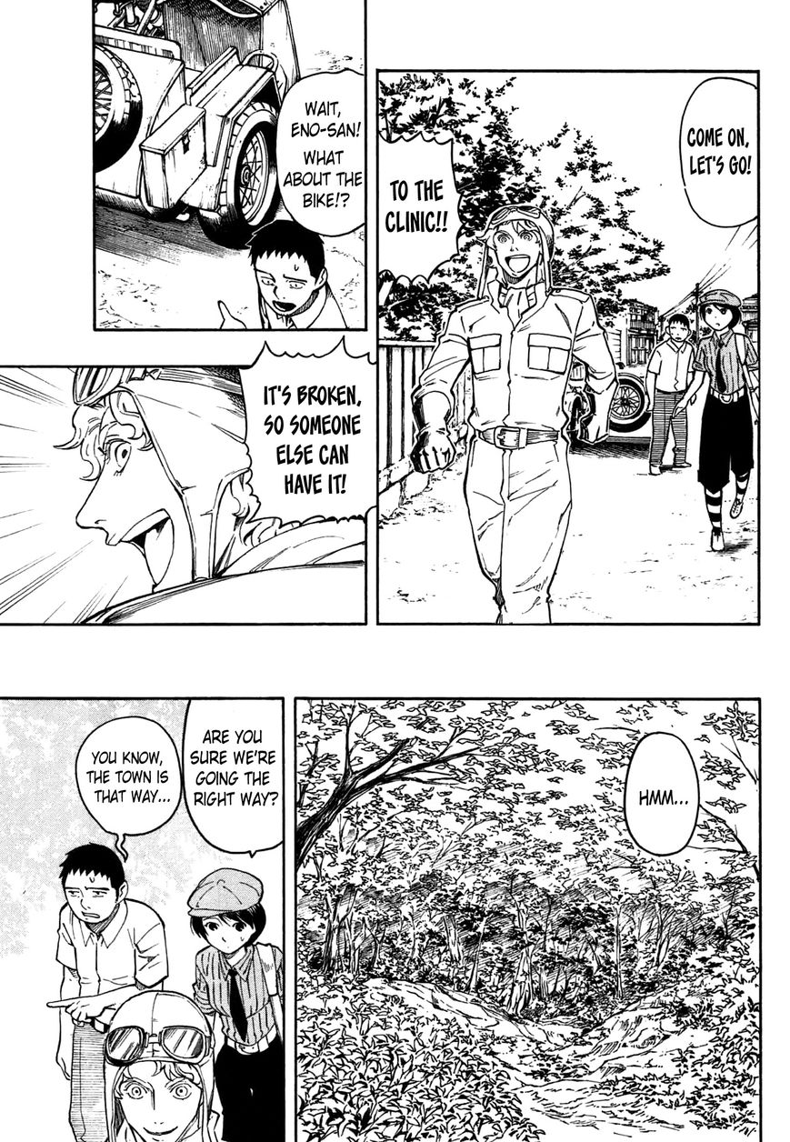 Ubume no Natsu Chapter 2 page 100 - Chapter 2
