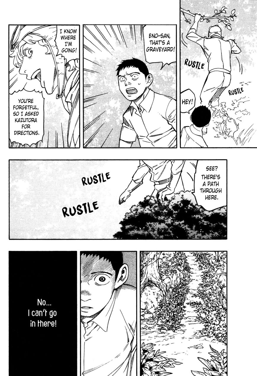 Ubume no Natsu Chapter 2 page 101 - Chapter 2