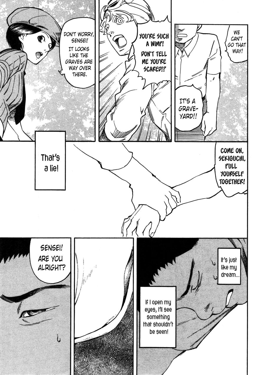 Ubume no Natsu Chapter 2 page 102 - Chapter 2