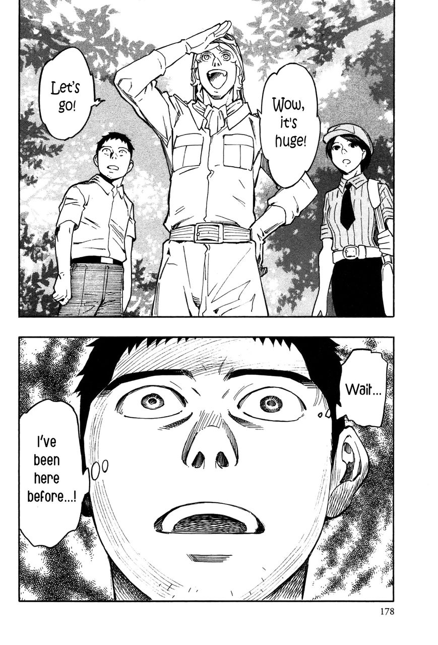 Ubume no Natsu Chapter 2 page 104 - Chapter 2