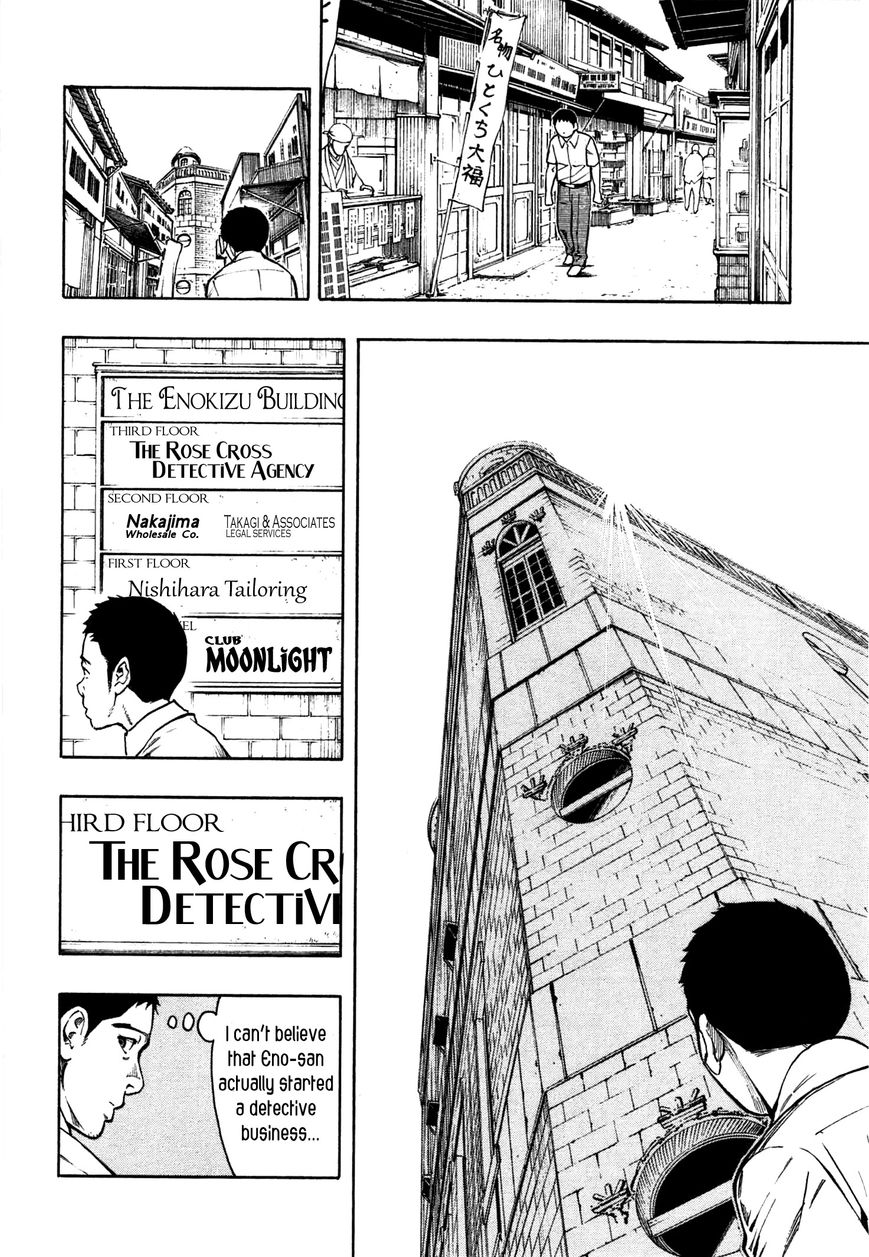 Ubume no Natsu Chapter 2 page 11 - Chapter 2