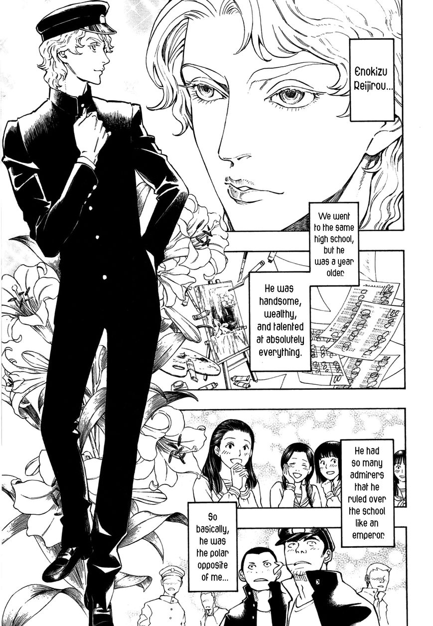 Ubume no Natsu Chapter 2 page 12 - Chapter 2