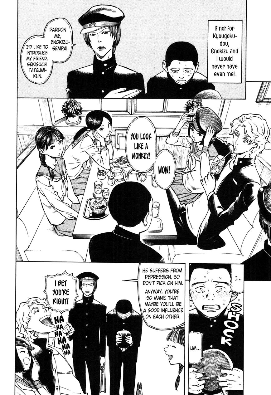 Ubume no Natsu Chapter 2 page 13 - Chapter 2