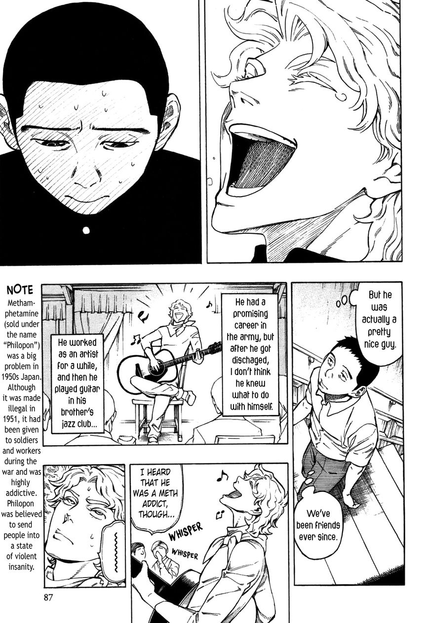 Ubume no Natsu Chapter 2 page 14 - Chapter 2