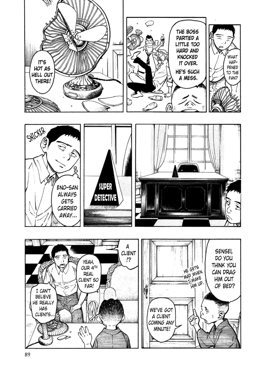 Ubume no Natsu Chapter 2 page 16 - Chapter 2
