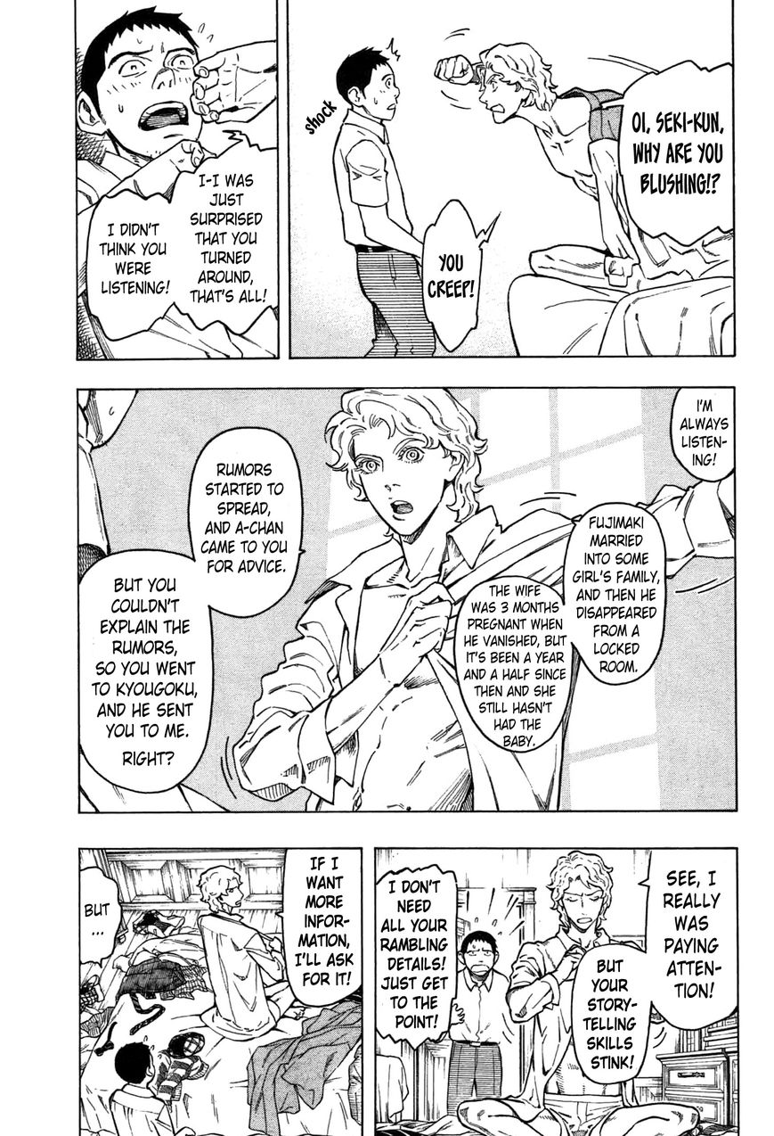 Ubume no Natsu Chapter 2 page 20 - Chapter 2