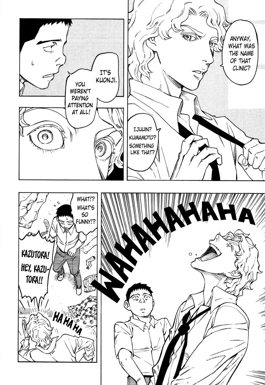 Ubume no Natsu Chapter 2 page 21 - Chapter 2