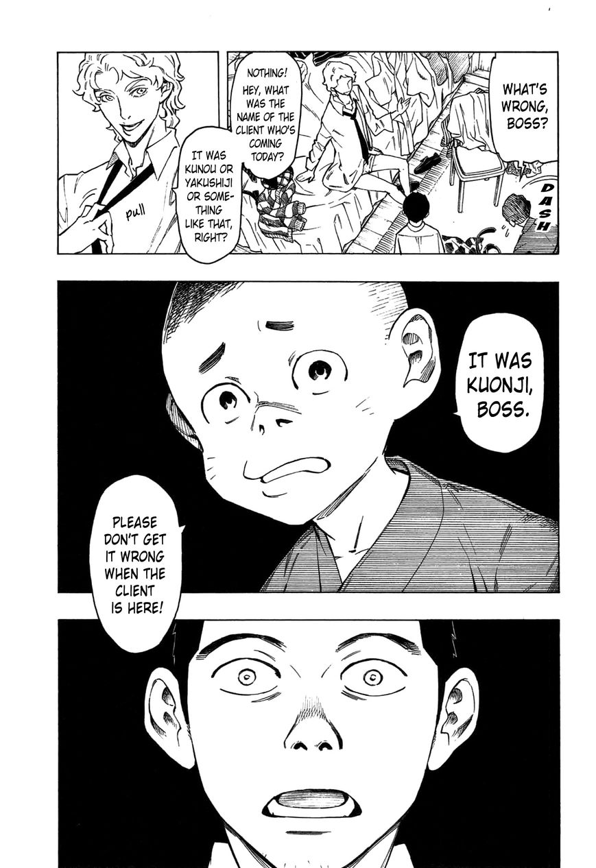 Ubume no Natsu Chapter 2 page 22 - Chapter 2