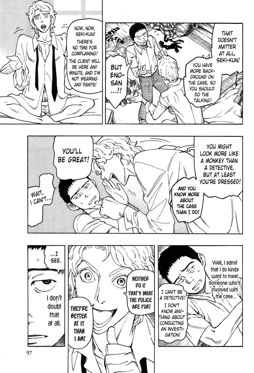 Ubume no Natsu Chapter 2 page 24 - Chapter 2