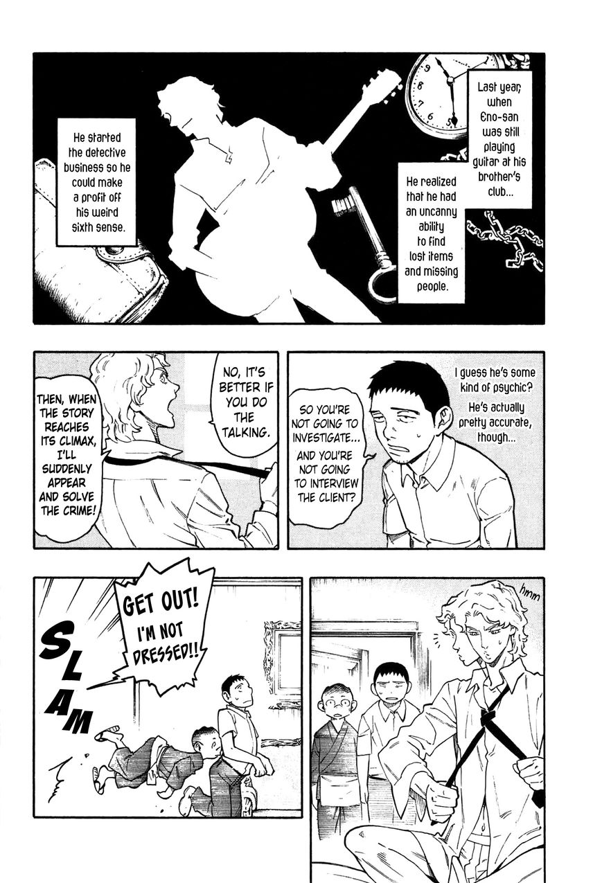 Ubume no Natsu Chapter 2 page 25 - Chapter 2