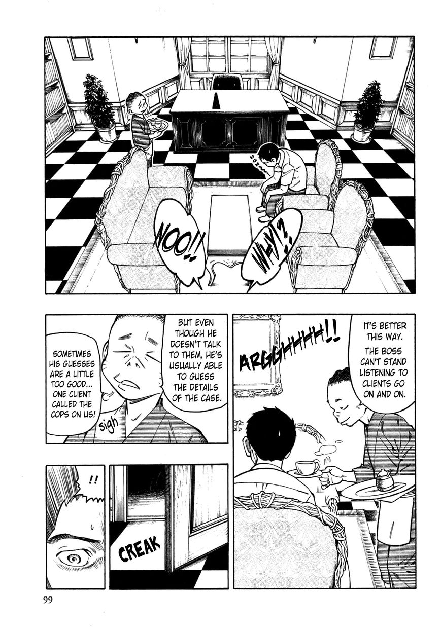 Ubume no Natsu Chapter 2 page 26 - Chapter 2