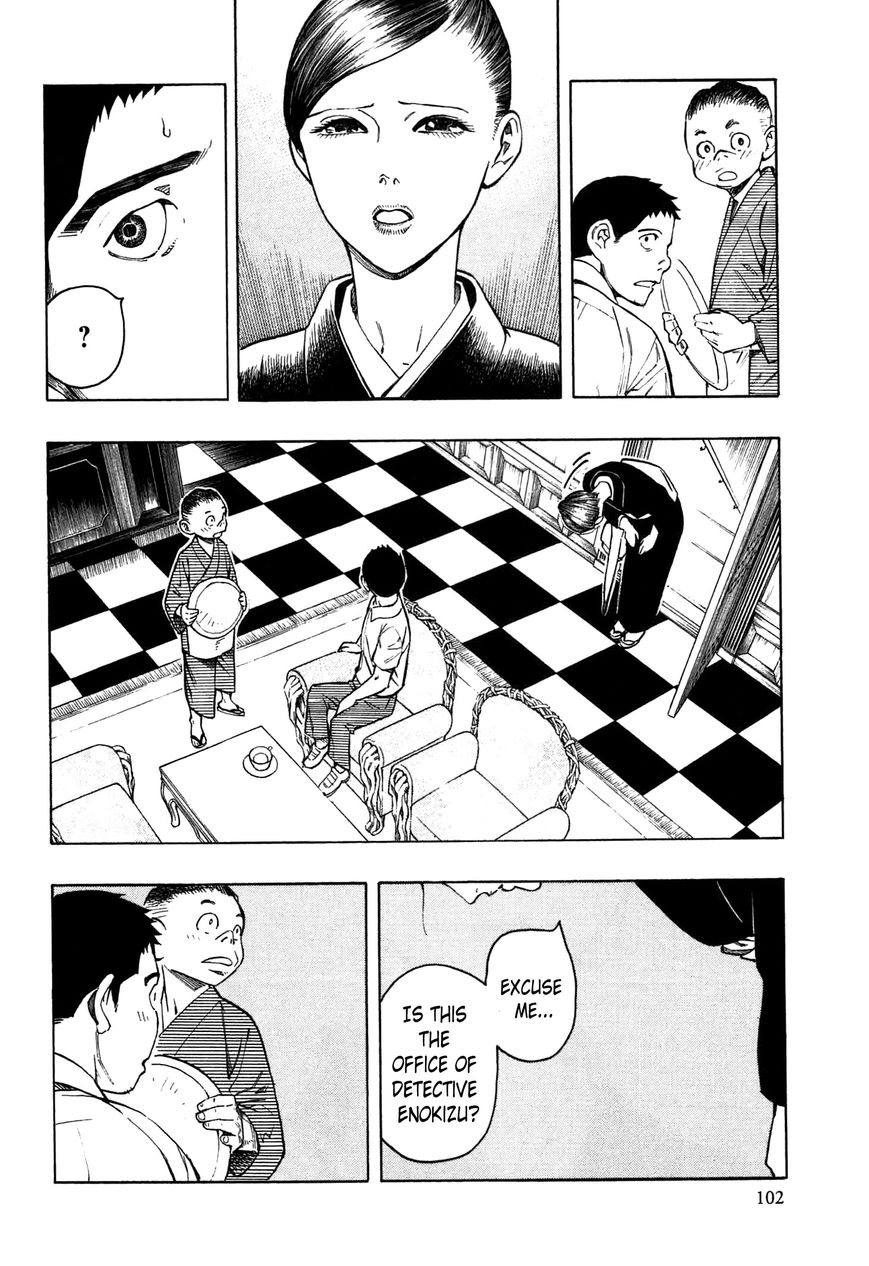 Ubume no Natsu Chapter 2 page 29 - Chapter 2