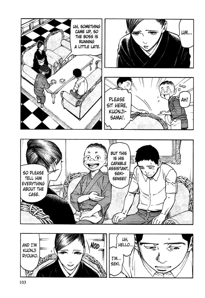 Ubume no Natsu Chapter 2 page 30 - Chapter 2