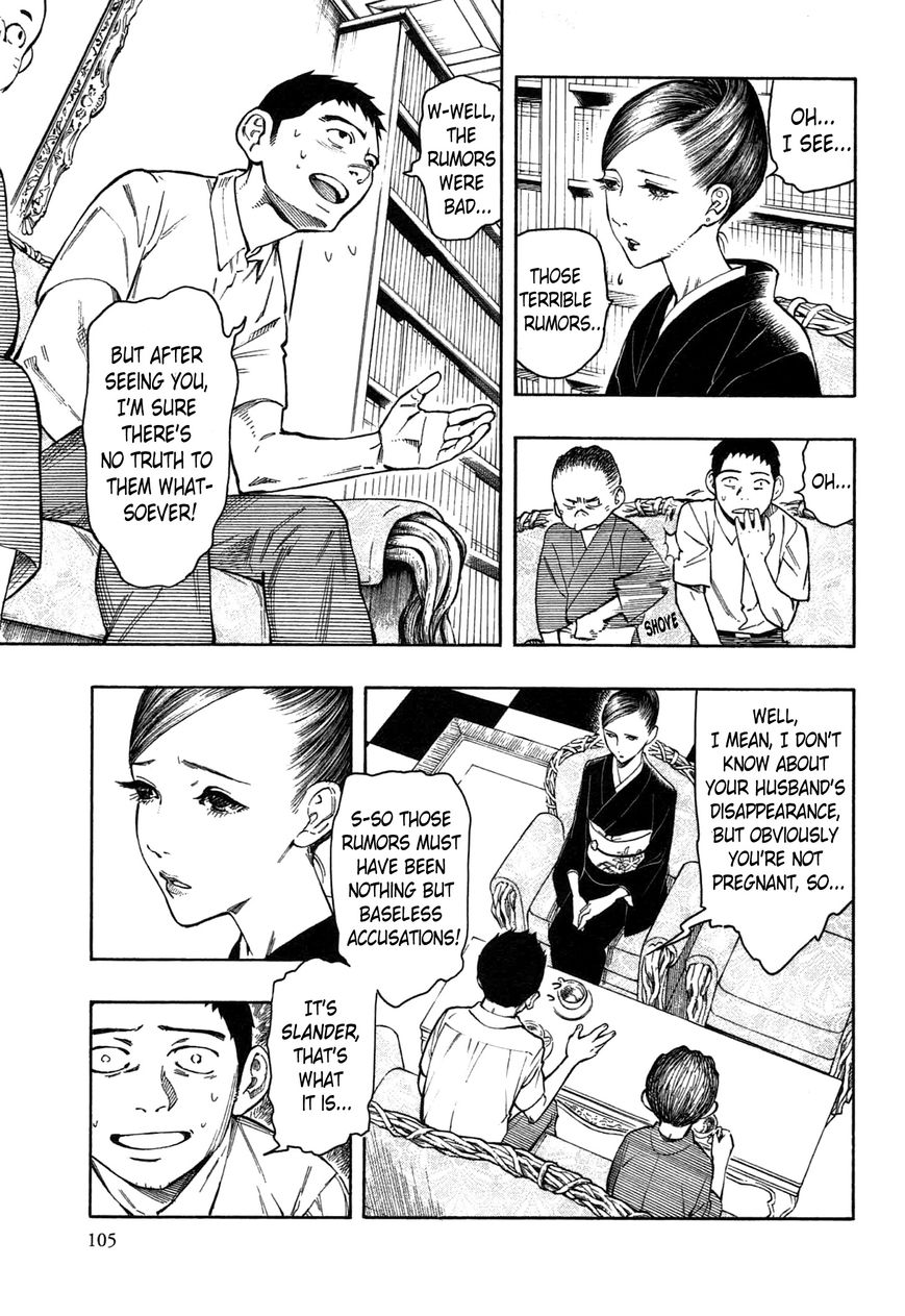 Ubume no Natsu Chapter 2 page 32 - Chapter 2