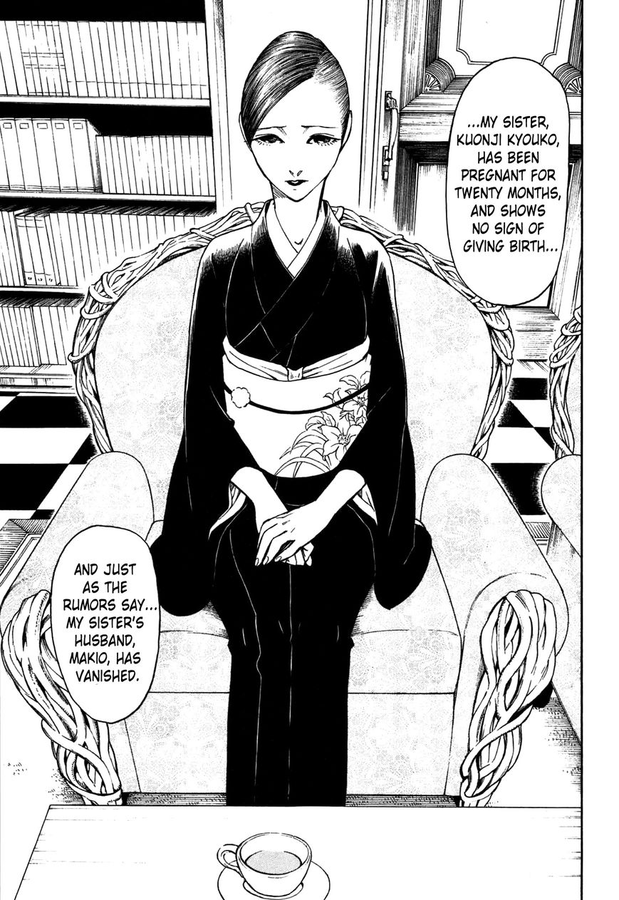 Ubume no Natsu Chapter 2 page 34 - Chapter 2