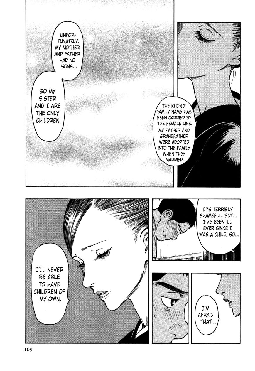 Ubume no Natsu Chapter 2 page 36 - Chapter 2