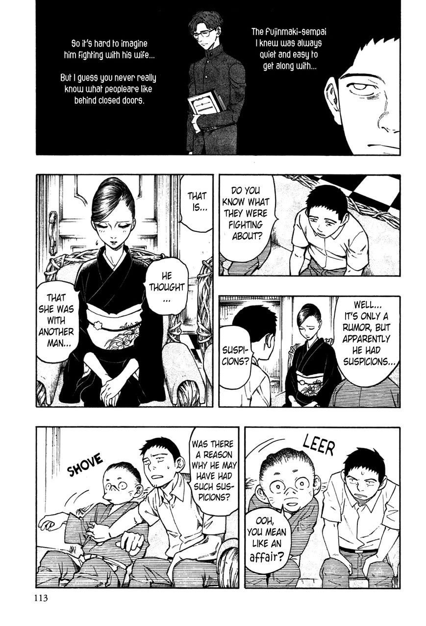 Ubume no Natsu Chapter 2 page 40 - Chapter 2