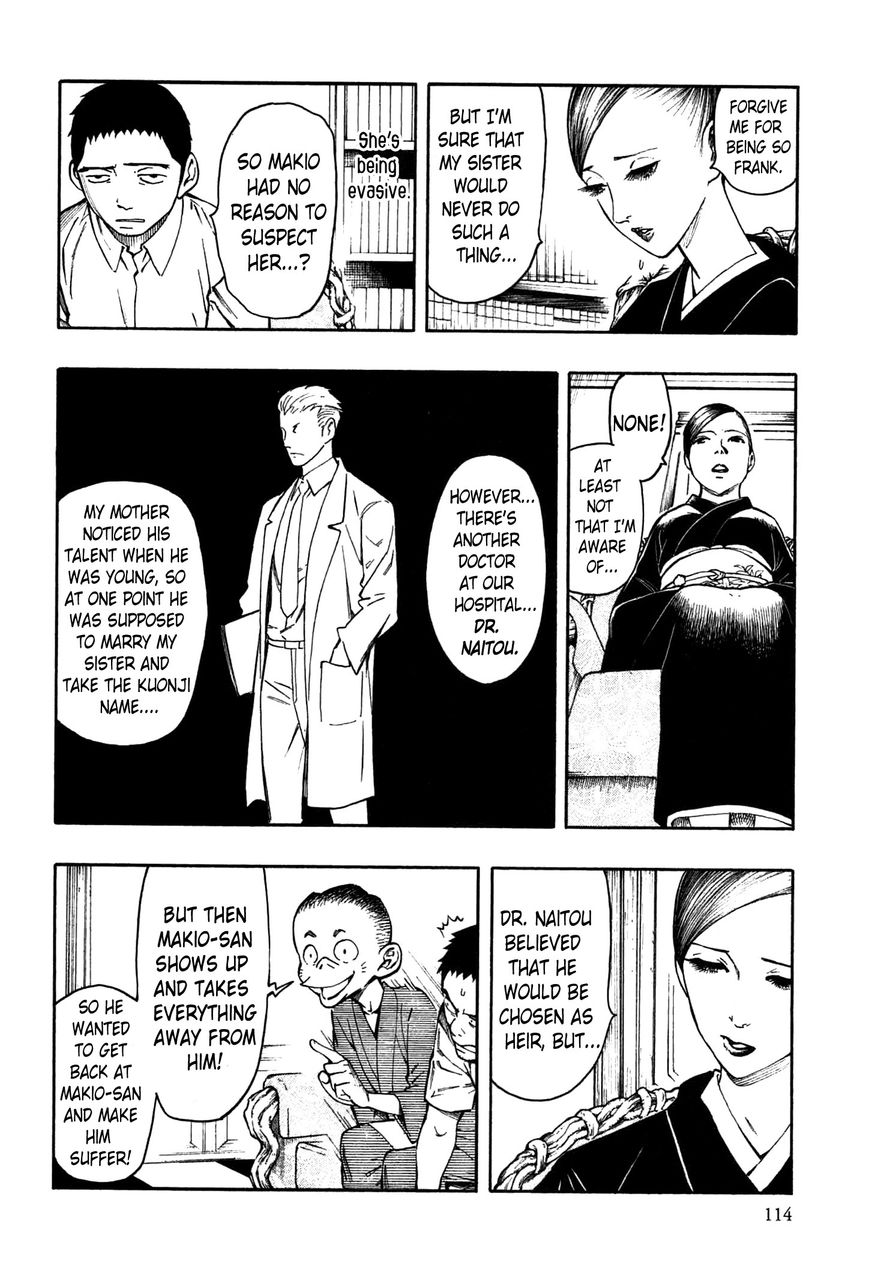 Ubume no Natsu Chapter 2 page 41 - Chapter 2