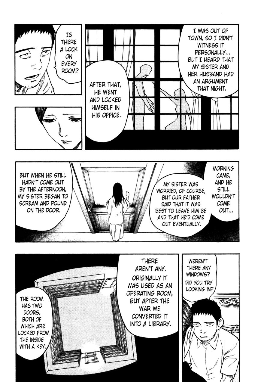Ubume no Natsu Chapter 2 page 43 - Chapter 2