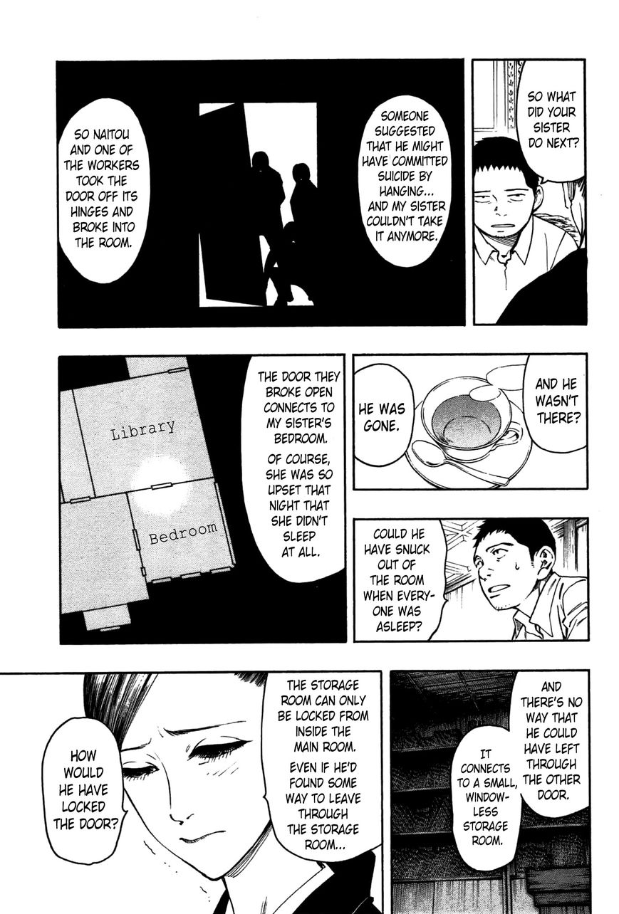 Ubume no Natsu Chapter 2 page 44 - Chapter 2