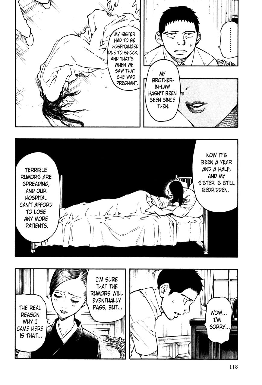 Ubume no Natsu Chapter 2 page 45 - Chapter 2