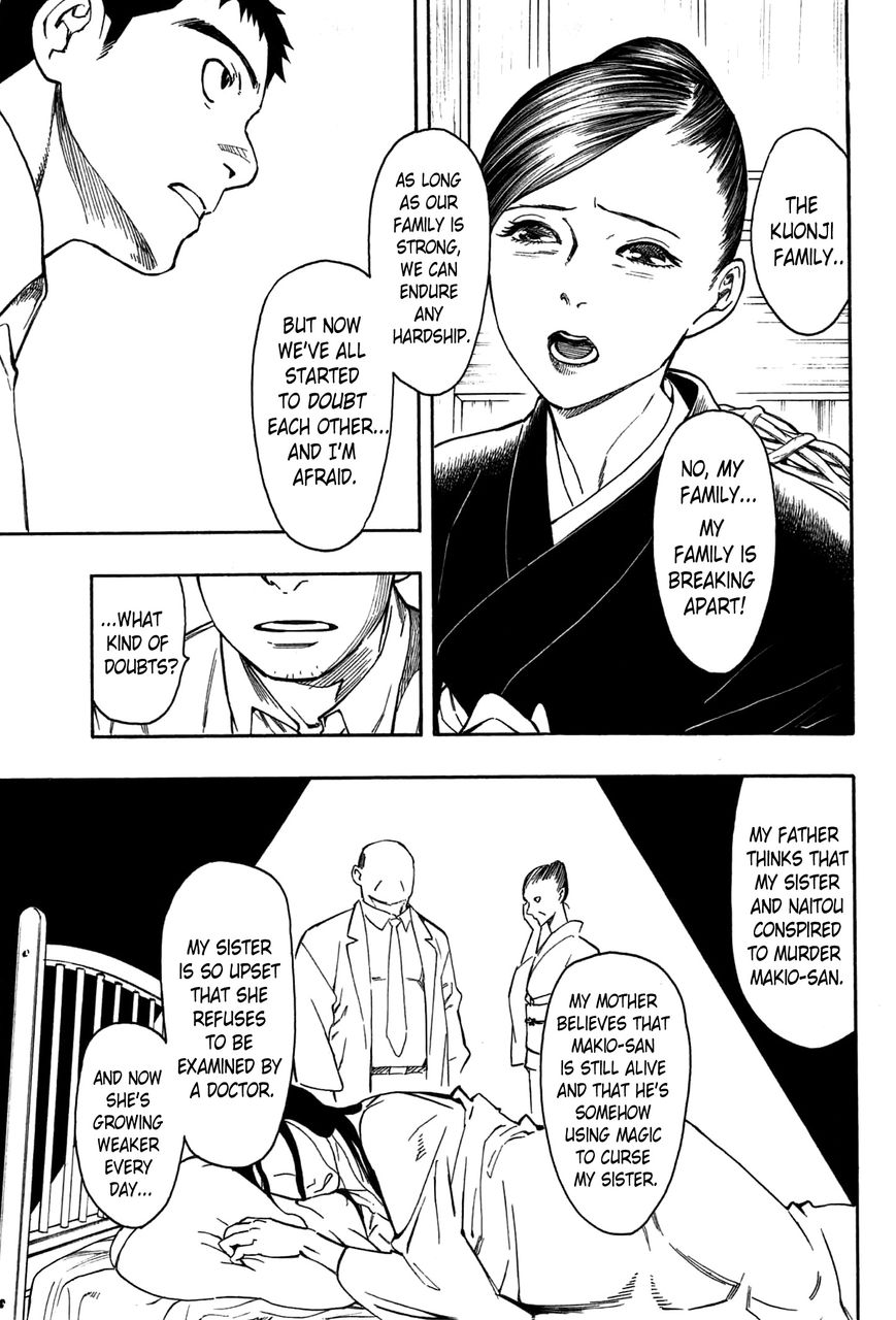 Ubume no Natsu Chapter 2 page 46 - Chapter 2
