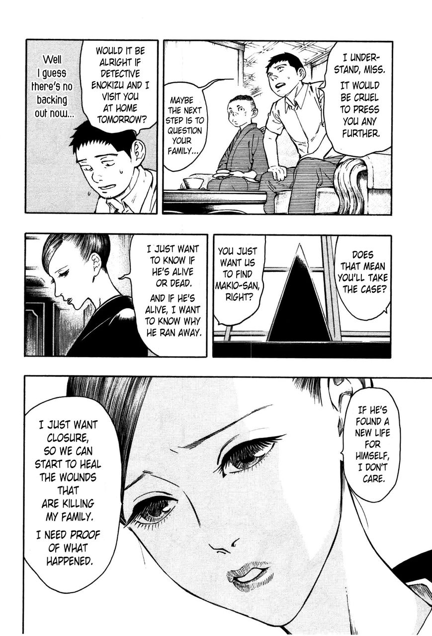 Ubume no Natsu Chapter 2 page 47 - Chapter 2