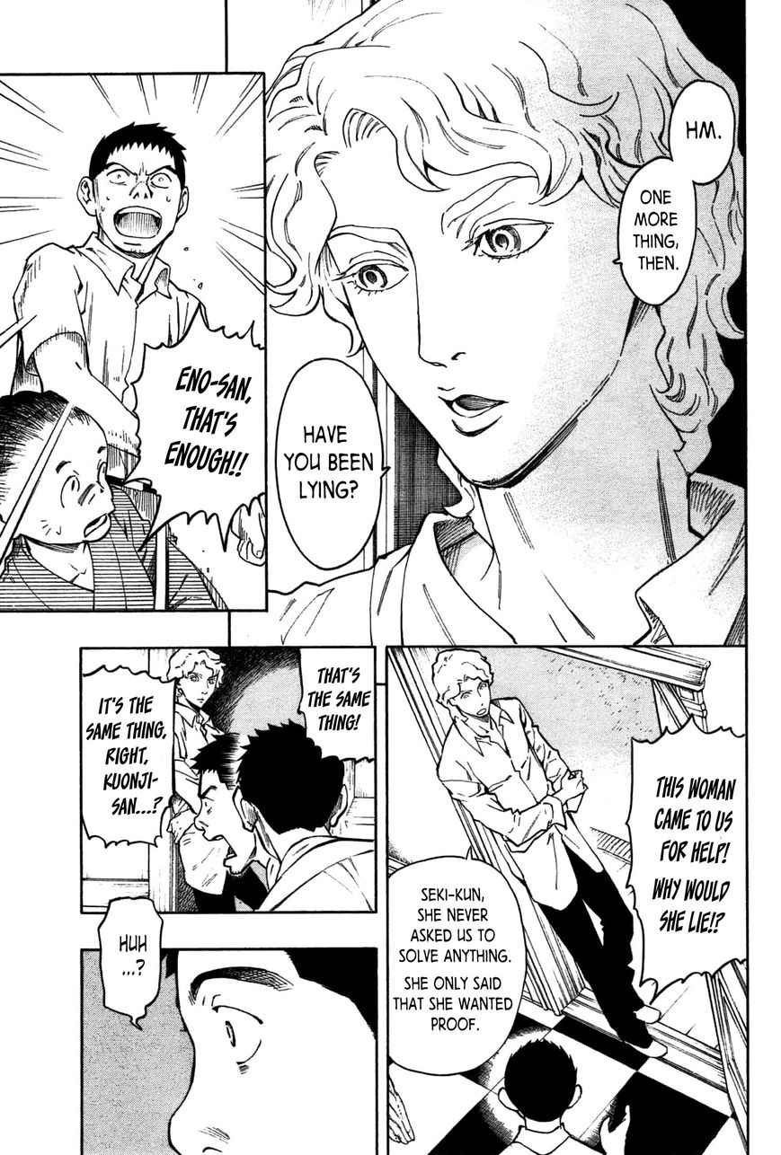 Ubume no Natsu Chapter 2 page 52 - Chapter 2