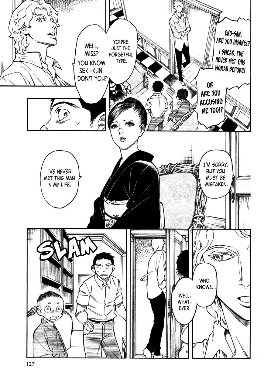 Ubume no Natsu Chapter 2 page 54 - Chapter 2