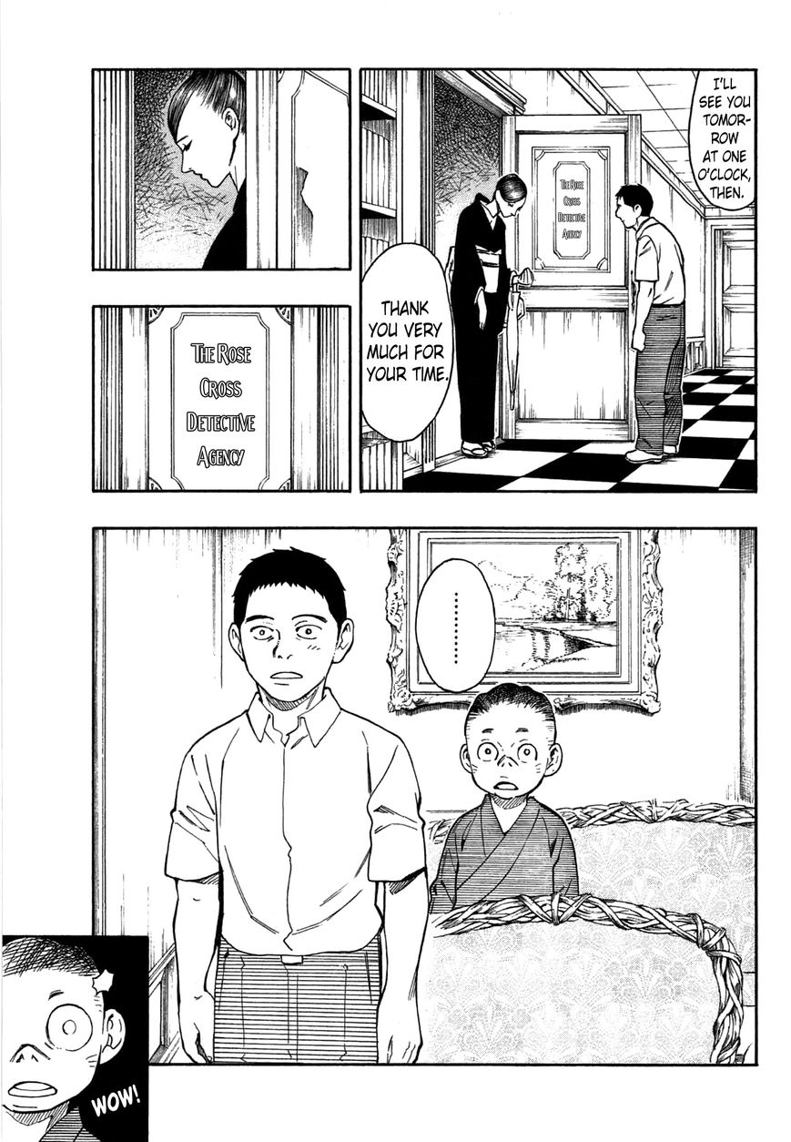 Ubume no Natsu Chapter 2 page 56 - Chapter 2