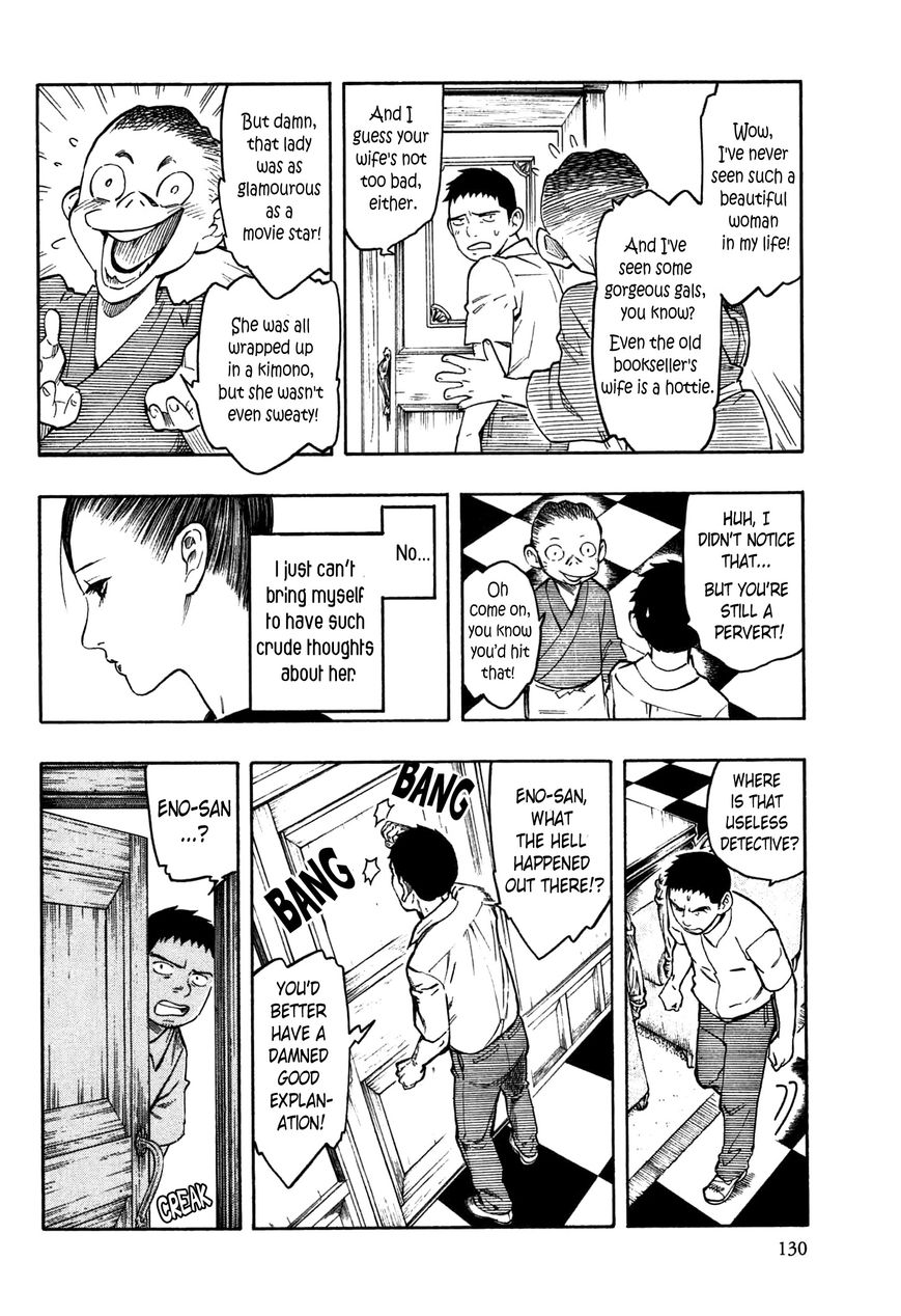 Ubume no Natsu Chapter 2 page 57 - Chapter 2