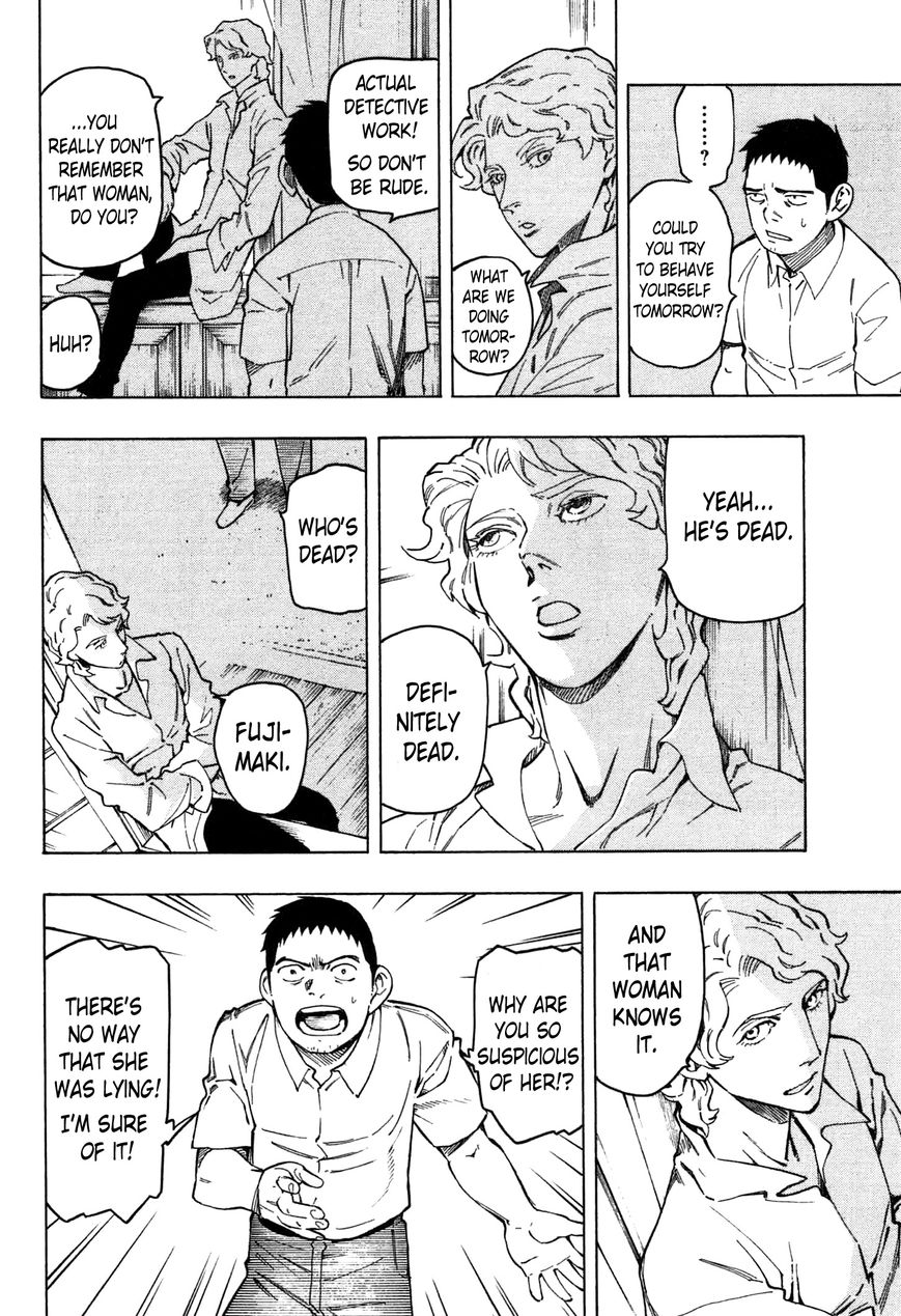 Ubume no Natsu Chapter 2 page 59 - Chapter 2
