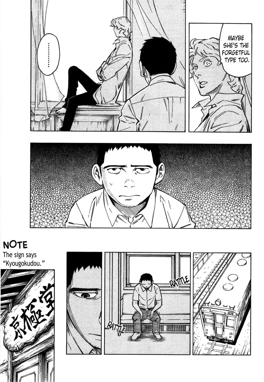 Ubume no Natsu Chapter 2 page 60 - Chapter 2