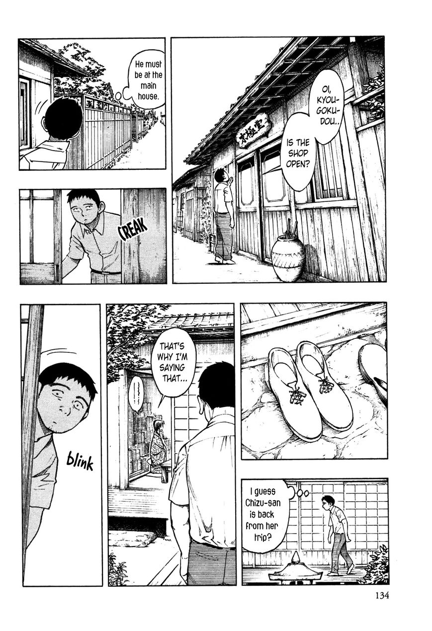 Ubume no Natsu Chapter 2 page 61 - Chapter 2