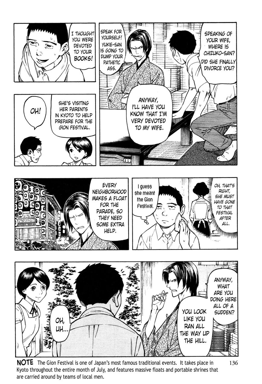 Ubume no Natsu Chapter 2 page 63 - Chapter 2