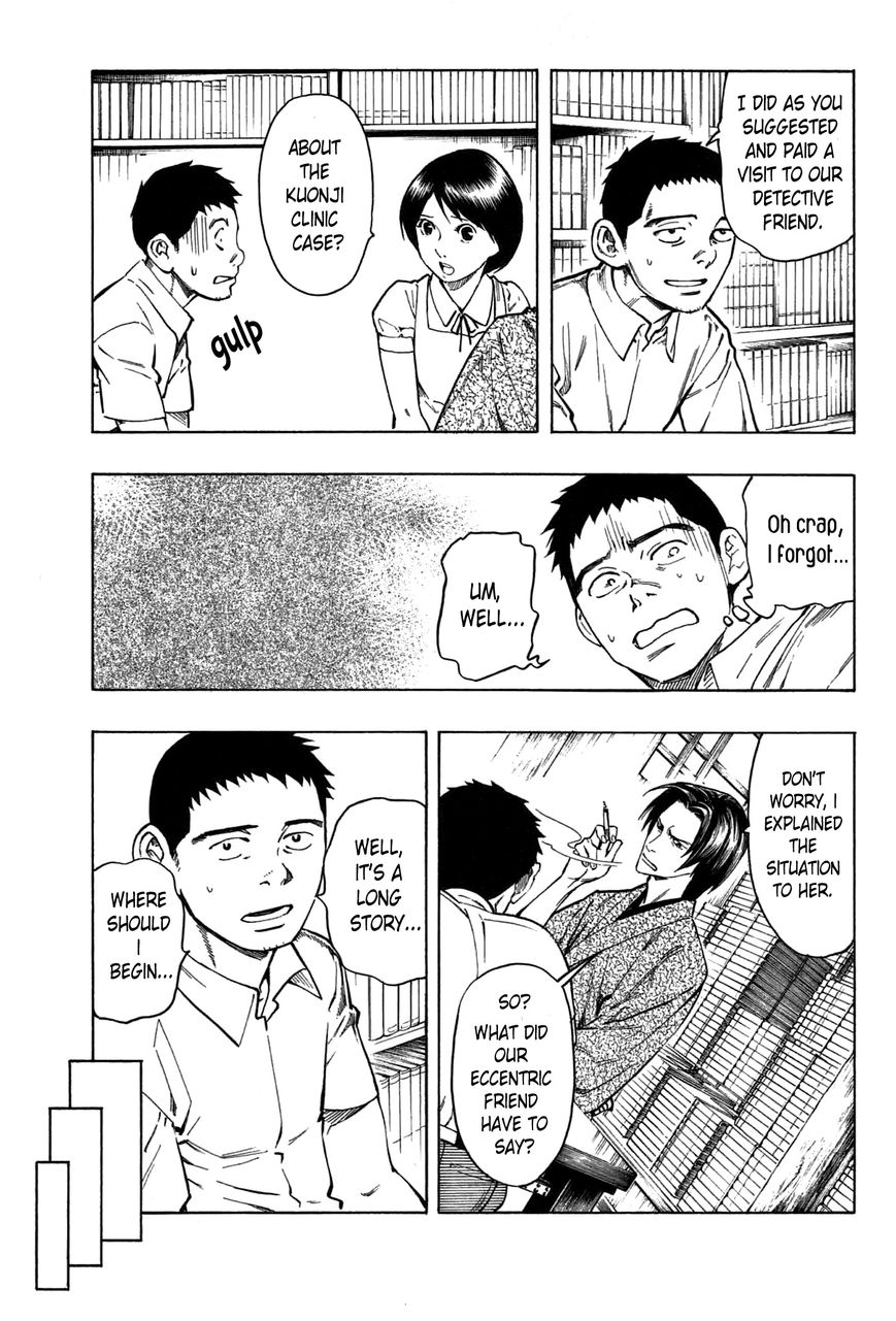 Ubume no Natsu Chapter 2 page 64 - Chapter 2