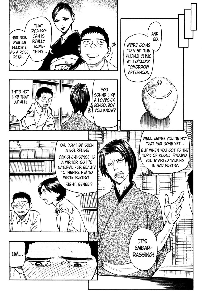 Ubume no Natsu Chapter 2 page 65 - Chapter 2