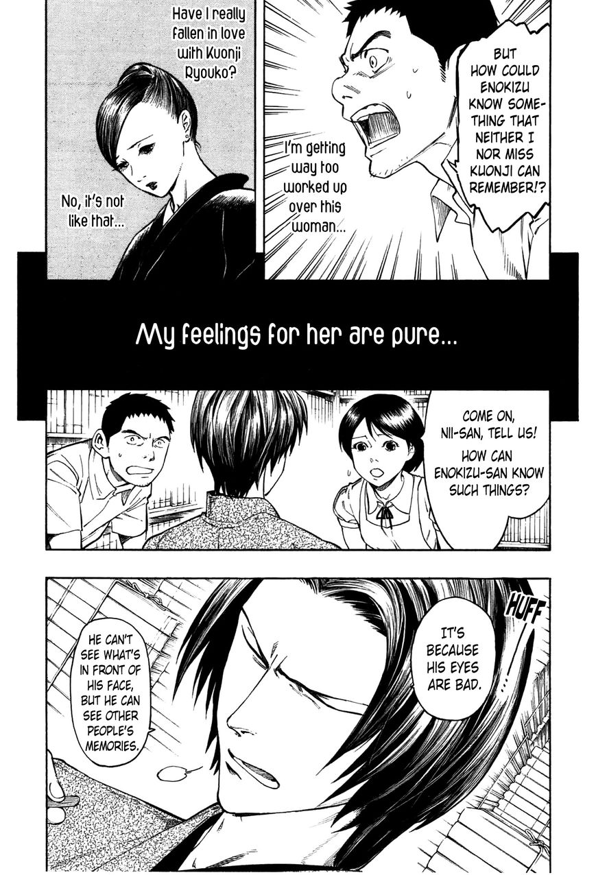 Ubume no Natsu Chapter 2 page 67 - Chapter 2